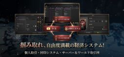 ROM：Remember Of Majesty