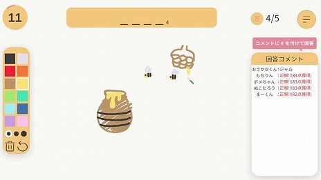 画像ギャラリー No.002のサムネイル画像 / “推しと遊べる”がコンセプトの「ライブピクト」が無料で公開中。視聴者と配信者が手軽に遊べる，ライブ配信向けのお絵描きクイズゲーム