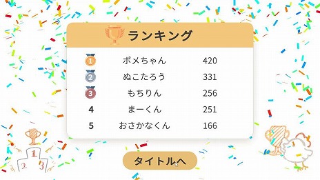 画像ギャラリー No.006のサムネイル画像 / “推しと遊べる”がコンセプトの「ライブピクト」が無料で公開中。視聴者と配信者が手軽に遊べる，ライブ配信向けのお絵描きクイズゲーム