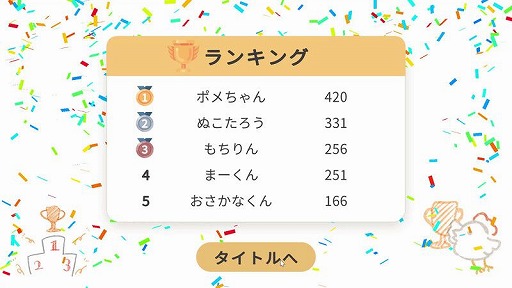画像ギャラリー No.008のサムネイル画像 / “推しと遊べる”がコンセプトの「ライブピクト」が無料で公開中。視聴者と配信者が手軽に遊べる，ライブ配信向けのお絵描きクイズゲーム