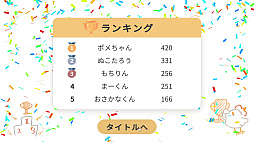 ライブピクト