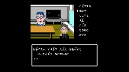 画像ギャラリー No.007のサムネイル画像 / TBSのバラエティ番組から生まれたADV「クイズ☆正解は一年後 presents あつしの名探偵」，パッケージ通常版を7月25日に発売