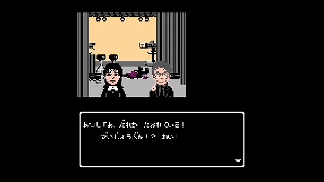 画像ギャラリー No.012のサムネイル画像 / TBSのバラエティ番組から生まれたADV「クイズ☆正解は一年後 presents あつしの名探偵」，パッケージ通常版を7月25日に発売