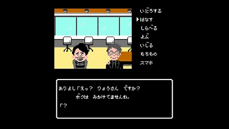 画像ギャラリー No.016のサムネイル画像 / TBSのバラエティ番組から生まれたADV「クイズ☆正解は一年後 presents あつしの名探偵」，パッケージ通常版を7月25日に発売