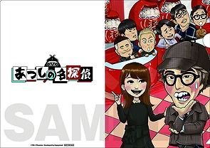 画像ギャラリー No.017のサムネイル画像 / TBSのバラエティ番組から生まれたADV「クイズ☆正解は一年後 presents あつしの名探偵」，パッケージ通常版を7月25日に発売