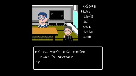 画像ギャラリー No.020のサムネイル画像 / TBSのバラエティ番組から生まれたADV「クイズ☆正解は一年後 presents あつしの名探偵」，パッケージ通常版を7月25日に発売