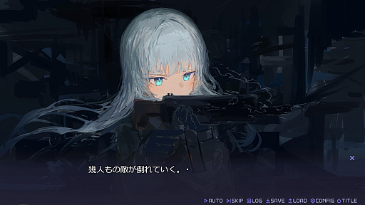 画像ギャラリー No.011のサムネイル画像 / 「廃遊園地のメメントメモリア」，コンシューマ機への移植を発表。追加シナリオを収録しフルボイス化を予定