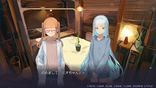 画像ギャラリー No.012のサムネイル画像 / 「廃遊園地のメメントメモリア」，コンシューマ機への移植を発表。追加シナリオを収録しフルボイス化を予定