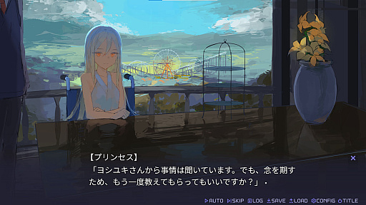 画像ギャラリー No.013のサムネイル画像 / 「廃遊園地のメメントメモリア」，コンシューマ機への移植を発表。追加シナリオを収録しフルボイス化を予定
