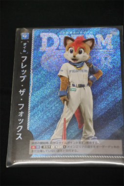 画像ギャラリー No.005のサムネイル画像 / 「プロ野球カードゲーム ドリームオーダー」メディア体験会レポート。投手と打者の対決にフォーカスした読み合いと，TCGらしい戦略性を楽しめる