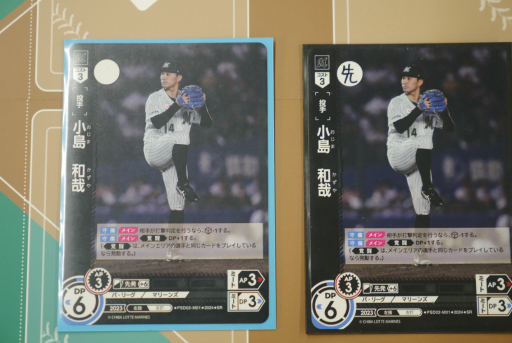 画像ギャラリー No.012のサムネイル画像 / 「プロ野球カードゲーム ドリームオーダー」メディア体験会レポート。投手と打者の対決にフォーカスした読み合いと，TCGらしい戦略性を楽しめる