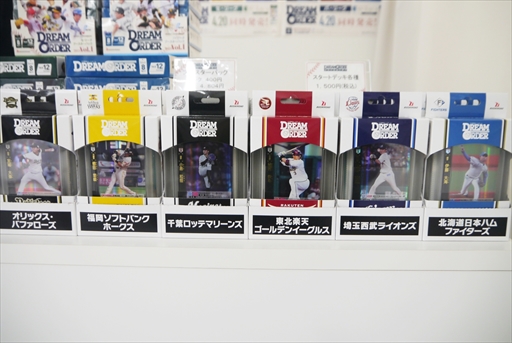 画像ギャラリー No.005のサムネイル画像 / 「プロ野球カードゲーム ドリームオーダー」ポップアップストア内覧会レポート。12球団のカードが並び，一足先に球宴真っ盛り