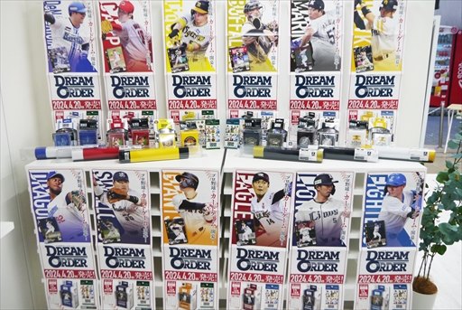 画像ギャラリー No.008のサムネイル画像 / 「プロ野球カードゲーム ドリームオーダー」ポップアップストア内覧会レポート。12球団のカードが並び，一足先に球宴真っ盛り
