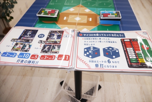 画像ギャラリー No.016のサムネイル画像 / 「プロ野球カードゲーム ドリームオーダー」ポップアップストア内覧会レポート。12球団のカードが並び，一足先に球宴真っ盛り