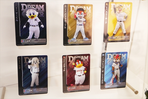 画像ギャラリー No.020のサムネイル画像 / 「プロ野球カードゲーム ドリームオーダー」ポップアップストア内覧会レポート。12球団のカードが並び，一足先に球宴真っ盛り