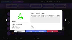 画像ギャラリー No.008のサムネイル画像 / 誰でもゲームクリエイターになれる「RPG MAKER WITH」，PS5＆PS4版の発売が決定