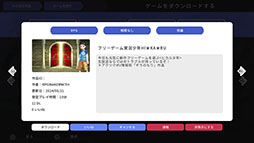 画像ギャラリー No.003のサムネイル画像 / PS5/PS4版「RPG MAKER WITH」，2025年1月30日に発売。クロスプラットフォーム対応によりSwitch版で制作されたアセットなどを利用可能