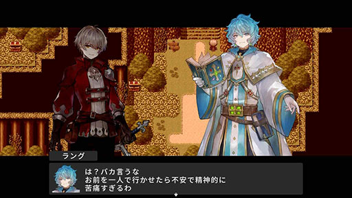 画像ギャラリー No.002のサムネイル画像 / PS5/PS4版「RPG MAKER WITH」，本日発売。制作途中のゲームに含まれる素材を公開可能なアセットシェアリング機能を搭載