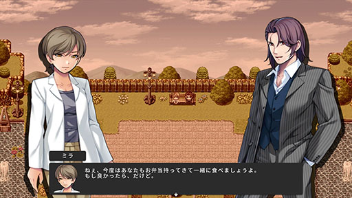 画像ギャラリー No.003のサムネイル画像 / PS5/PS4版「RPG MAKER WITH」，本日発売。制作途中のゲームに含まれる素材を公開可能なアセットシェアリング機能を搭載