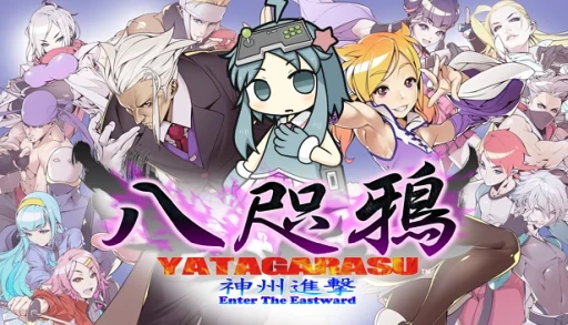 画像ギャラリー No.010のサムネイル画像 / 新作2D格闘「ヤタガラス Enter the Eastward」発表。新キャラを加え，PCとアーケードで2024年第1四半期にリリースへ