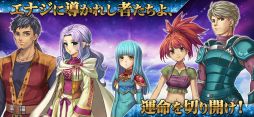 アルファディアI＆II