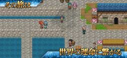 アルファディアI＆II