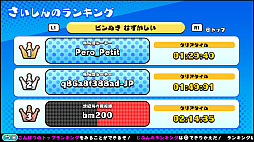 画像ギャラリー No.012のサムネイル画像 / これネットの広告で見た！　というゲームが楽しめる「どこかで見た“あのゲー”ムたちを棒人間で作ってみたけれど、果たしてあなたはクリアできるのか？」，PS4/PS5版リリース