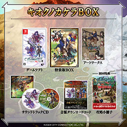 画像ギャラリー No.003のサムネイル画像 / PS5&PS4,Switch版「ワイズマンズワールド リトライ」5月30日に発売決定。2010年発売のDS向けRPGに新規ビジュアルや新曲を追加