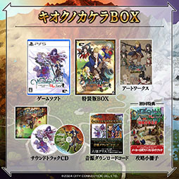 画像ギャラリー No.004のサムネイル画像 / PS5&PS4,Switch版「ワイズマンズワールド リトライ」5月30日に発売決定。2010年発売のDS向けRPGに新規ビジュアルや新曲を追加