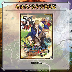 画像ギャラリー No.005のサムネイル画像 / PS5&PS4,Switch版「ワイズマンズワールド リトライ」5月30日に発売決定。2010年発売のDS向けRPGに新規ビジュアルや新曲を追加
