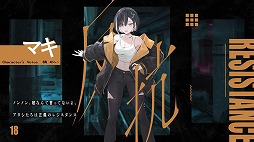 画像ギャラリー No.007のサムネイル画像 / 終末系ビジュアルノベル「VIRTUAL GIRL @ WORLD'S END」Steamストアページを公開。近未来の東京を舞台にした少女たちの物語