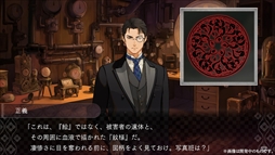 DUSK INDEX: GION