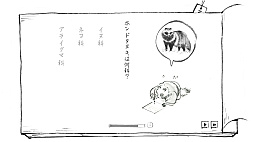 里山のおと 夏草こみち