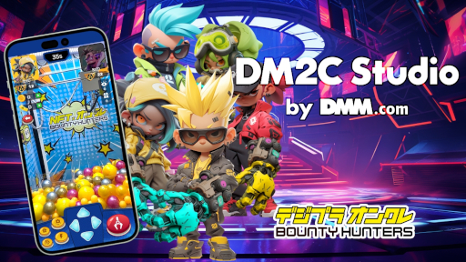 画像ギャラリー No.012のサムネイル画像 / DMMグループの「DM2 Verse」で，ブロックチェーンゲーム「BOUNTY HUNTERS」の配信が決定。対戦も可能なオンラインクレーンゲーム