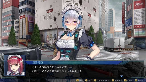 画像ギャラリー No.007のサムネイル画像 / 「メイド・オブ・ザ・デッド」，プレイアブルキャラのレイラ・サンダースと土浦乙葉のプロフィールや，ゲームシステムの情報が公開に