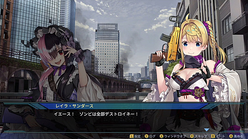 画像ギャラリー No.014のサムネイル画像 / 「メイド・オブ・ザ・デッド」，プレイアブルキャラのレイラ・サンダースと土浦乙葉のプロフィールや，ゲームシステムの情報が公開に