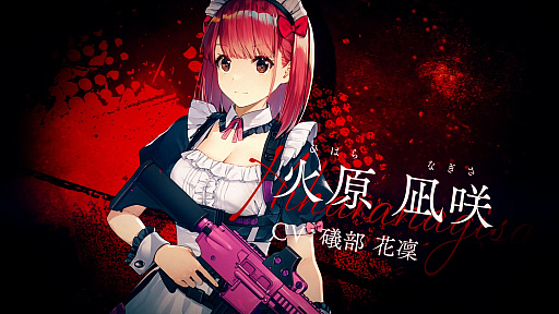 画像ギャラリー No.003のサムネイル画像 / 「メイド・オブ・ザ・デッド」，ストーリーと登場キャラ紹介や“いろいろな意味で危険なシーン”を収めたPVが公開に