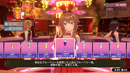 画像ギャラリー No.013のサムネイル画像 / 「バニーガーデン」，DMM GAMESで配信開始。紳士の社交場でキャストたちとの愛を育む人気恋愛ADV