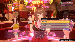 画像ギャラリー No.004のサムネイル画像 / お酒を飲みながらキャストとの会話を楽しむ恋愛ADV「バニーガーデン」，Switch版を4月18日に配信。PC（Steam）版は今春リリースへ