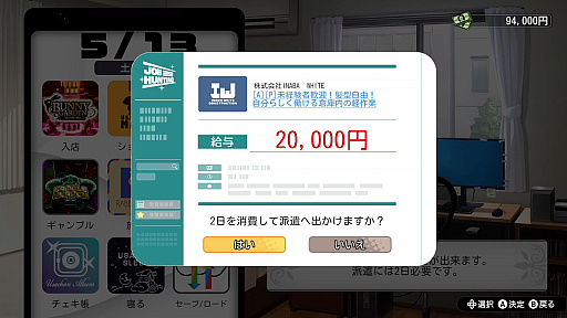 画像ギャラリー No.008のサムネイル画像 / お酒を飲みながらキャストとの会話を楽しむ恋愛ADV「バニーガーデン」，Switch版を4月18日に配信。PC（Steam）版は今春リリースへ