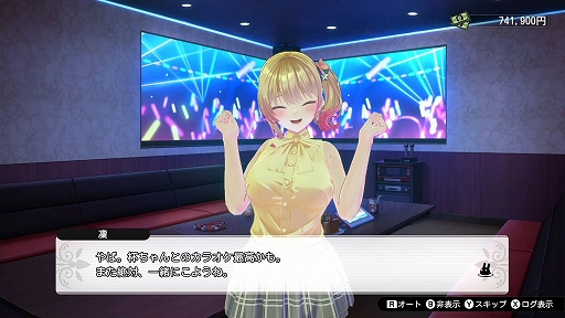 画像ギャラリー No.005のサムネイル画像 / 「バニーガーデン」，メインビジュアルやキャストの凜と美羽香を公開。アフターデートやVIP席，ASMR機能の情報も到着
