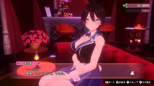 画像ギャラリー No.006のサムネイル画像 / 「バニーガーデン」，メインビジュアルやキャストの凜と美羽香を公開。アフターデートやVIP席，ASMR機能の情報も到着
