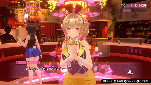 画像ギャラリー No.009のサムネイル画像 / 「バニーガーデン」，メインビジュアルやキャストの凜と美羽香を公開。アフターデートやVIP席，ASMR機能の情報も到着