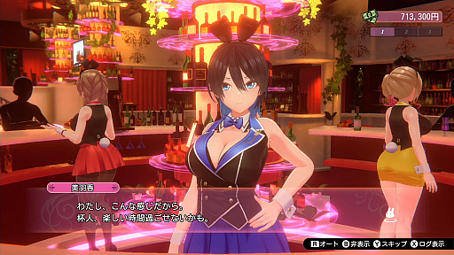 画像ギャラリー No.010のサムネイル画像 / 「バニーガーデン」，メインビジュアルやキャストの凜と美羽香を公開。アフターデートやVIP席，ASMR機能の情報も到着