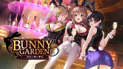 画像ギャラリー No.001のサムネイル画像 / 紳士の社交場でキャストたちとの愛を育むADV「バニーガーデン」，Switch向けに配信開始。手押し相撲やチェキ撮影などのお遊びも楽しめる