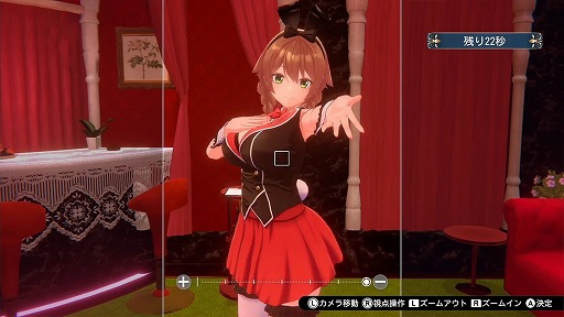 画像ギャラリー No.006のサムネイル画像 / 紳士の社交場でキャストたちとの愛を育むADV「バニーガーデン」，Switch向けに配信開始。手押し相撲やチェキ撮影などのお遊びも楽しめる