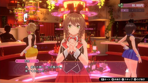 画像ギャラリー No.002のサムネイル画像 / 「バニーガーデン」Switchパッケージ版を12月19日に発売。新規録り下ろしASMRボイスやアートブック，サウンドトラックCDが付属
