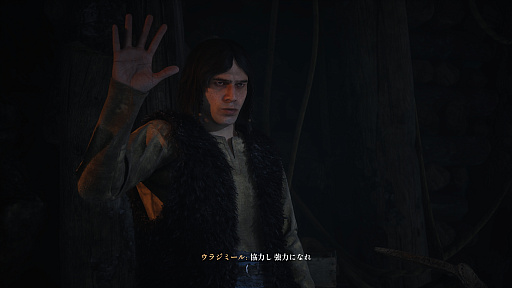 画像ギャラリー No.019のサムネイル画像 / 「The Blood of Dawnwalker」先行プレイレポート。昼夜で人と吸血鬼が切り換わるダークファンタジーアクションRPG