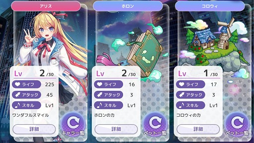 画像ギャラリー No.003のサムネイル画像 / 英語攻略リズムゲーム「Risdom」2024年春にリリース。事前登録者数5万人突破で，MINAMIさんの新曲をプレイできる特設ステージ登場