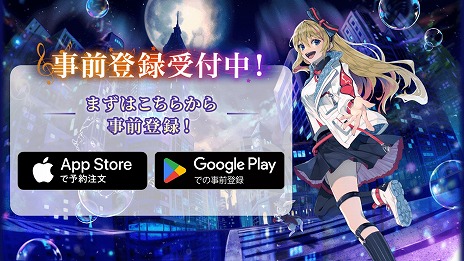 画像ギャラリー No.004のサムネイル画像 / 英語攻略リズムゲーム「Risdom」2024年春にリリース。事前登録者数5万人突破で，MINAMIさんの新曲をプレイできる特設ステージ登場